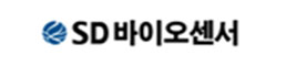 SD 바이오센서